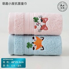 超值 兒童抗菌毛巾純棉寶寶吸水小毛巾長絨棉可愛刺繡 副廠商品, 小貓小狐, 1個