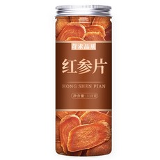 고지베리 건조차 500g 정품 공식 플래그십 스토어 정품 특별 닝샤 야생 검은 구기자 퓨레 남성 신장, 1캔홍삼, 1개