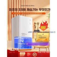 gig 공기청정기제습기겸용 화장실 베란다 침실 가정용, 청정+제습기 (본체)