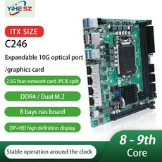 C246 ITX NAS 코어 PCIE A1151 16X 마더보드 DDR4 9100 CPU 지원 보드 SATA I3 5G 8세대 9세대 I226, E 2124, 2400 8G X2