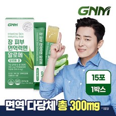 자연의품격 면역력엔 알로에 15p, 300g, 1개