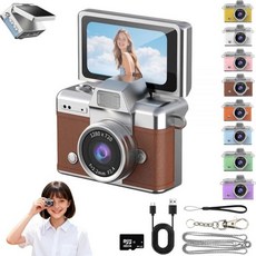 미니 열쇠고리 디지털 카메라 레트로 비디오 작은 몸카메라 1080P FHD 녹화 0.96인치 IPS 화면 6가지 필터 AVI 포맷-휴대폰 전송에 이상적 검정색 128GB, 64G, Brown