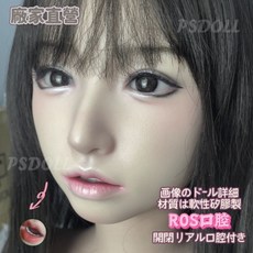ROS口腔頭 美奈 口腔頭 日系仿真口腔 牙齒 精緻永久妝 可手工植髮 M16接口 可配150--165體, 1個, 口腔夾吸/眨眼功能/口腔加溫/智能對話