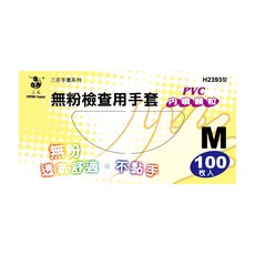 三花 Three Flower H2393型 無粉檢查用手套(顆粒PVC透明手套) - 100枚入, 1個