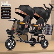 쌍둥이 유모카 2인용 모델 접이식 자전거 유모차 레귤러, 7. 검정색 음악등 누울 수 있는 레이스, 1개