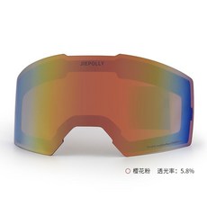 臺灣出貨磁吸防霧滑雪眼鏡雙層永久性防霧雪地眼鏡鏡男女可開發票, 櫻花粉備用鏡片, 1個