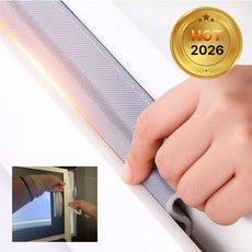 주비아 바람 샐 틈 없는 끼우는 문풍지 창문 틈새막이 10m, 2개