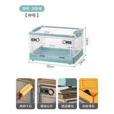 透明折疊收納箱 前開門收納櫃, 1個, 透明-龙胆绿,大號40L【47*35*24CM】