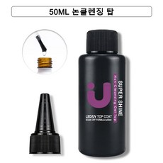 UNO JYJ 두꺼운 고무 베이스 닦을 필요 없는 코트 매니 기초 반영구 강한 네일 대용량, 50ml tempered top, 1개