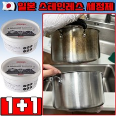 일본 1/1+1/2+2 초강력 녹 제거제 스테인레스 세정제 스텐 얼룩제거제 기름때 주방세제 찌든때 제거제 초강력 다목적 세정제 다기능 거품 세정제 거품형, 2개, 200ml