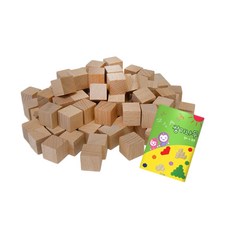 실속형 큐브쌓기 100p+미니북 원목장난감 교육완구 3d 학년수학 어르신