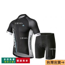 公路車美利短袖騎行服套裝 戶外透氣背帶短褲 車衣 車褲 自行車衣褲