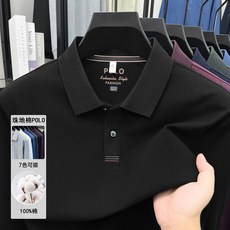 輕磨毛長袖長袖T恤運動長袖彈性伸縮輕薄不厚重速乾防風輕量保暖不挑身形活動無束縛吸濕排汗透氣鎖溫柔軟親膚寬鬆修身不緊繃加大尺碼不挑身形簡約素面修身不緊勒早晚通勤男士長袖上衣休閒長袖長袖T恤長袖上衣