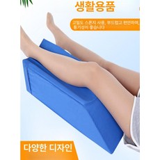 다리골절거상베개 다리베개 U자형거상패드 종아리베개, 화이트 50x20x15, 1개