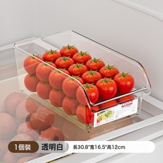 冰箱收納盒廚房蔬菜水果雞蛋整理神器大容量食品級透明收納儲物盒, 1個, 如图所示388