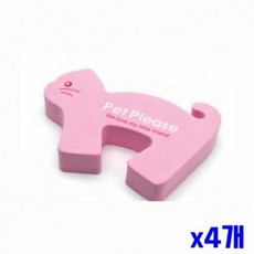 어린이 보호대 손가락 문틈 안전용품 안전 x4개, 4개