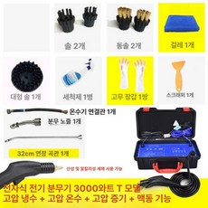 산업용 고압 스팀청소기 살균기 스팀분사기, 3000 T 펄스, 기본 모델명/품번