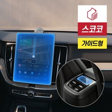 볼보 XC60 2차 페이스리프트 네비게이션+2열 공조기 지문방지 저반사 액정보호필름 1세트, 단품, 단품