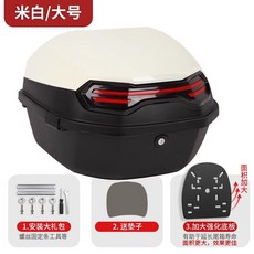 모자 케이스 짐칸 탑박스 오토바이 스쿠터 헬멧 리어백 엑스트라 블랙 대형, 24. 업그레이드 베이지 익스플로러