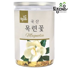 [토종마을] 국산 목련꽃 10g, 1개, 1개