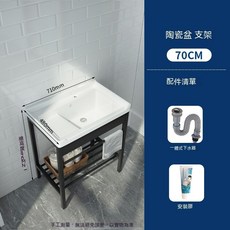 陶瓷洗衣槽陽臺家用帶搓衣板不銹鋼支架洗衣臺盆洗手盆洗衣池多功能, 1個, 70盆+支架+下水