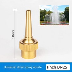 1'' 황동 분수 노즐 정원 야외 수영장 스프링클러, 12 S4