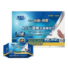 無塵氏 ACS酒精擦拭巾, 1個
