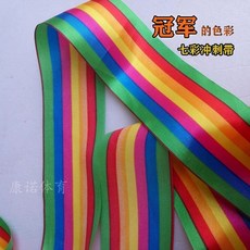 결승선 테이프 달리기 마라톤 학교 결승 골인 해피소준 육상 계주 체육대회 기공식