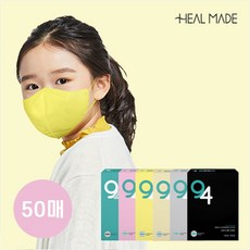 힐메이드 마스크 KF94 2D 새부리형 컬러 50매 소형(개별포장), 아이보리, 1개, 50매입