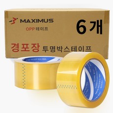 막시무스 박스테이프 opp 투명 경포장 택배 대용량 45M, 6개