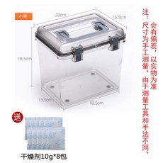 收納箱 防潮箱 儲物箱, 1個, 小號加厚版