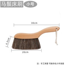 쓰레받기 빗자루 브러쉬 청소솔 틈새브러쉬 방비세트 말털 강모, 1개, B. 너도밤나무 손잡이 말총 소