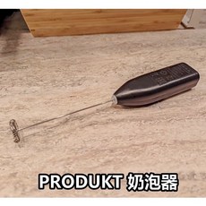 IKEA PRODUKT 奶泡器 電動打奶泡機 咖啡奶泡器 攪拌器 打蛋器, 訂單"商品"總額未超過100元，恕不出貨