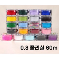 폴리 매듭실 0.8mm 길이 60m 보호케이스 포함구성, 파스텔 스카이, 1개