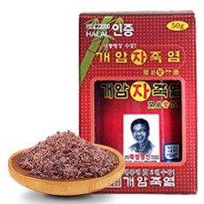 개암죽염 자죽염 알갱이 50g, 1개