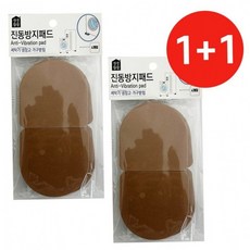 세탁기패드 세탁기 진동 방지 패드 소음 완화 받침대 79000EA 1EA, 본상품