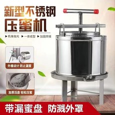 토종꿀 채밀기 양봉꿀 양봉기 분리기 벌꿀 꿀짜기, G. 플랫 마우스 머신  스플래시 가드  배수