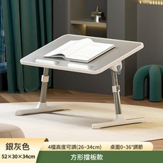 升降床上小桌子，桌面角度可調, 升降款銀灰色S52