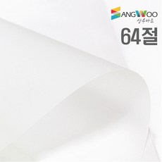 [상우아트] 트레이싱지 미농지 기름종이 65g 64절 135x97mm100매