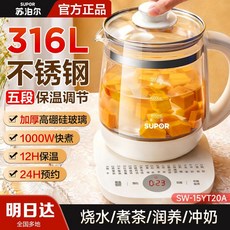 유리약탕기 가정용약탕기 중탕기 한약 홍삼 부모님 선물, 화이트1.5L(316L스텐)5단조절