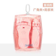 雪貝兒貓爪睫毛夾【24H現貨 發票】持久定型局部眼睫毛夾 方便攜帶 新手推薦, 1個, 蜜粉全套組