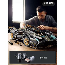 람보르 블랙 워리어 신제품 레이싱카 조립 완구 남아용, APP 프로그래밍 파워 세트