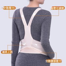 新款乳膠託腹帶內衣面料託腹帶薄款透氣孕婦產後收腹帶