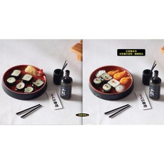 隨草憶境 日式料理袖珍食玩四件套組：壽司便當定食清酒餐盒餐盤模型, 1個, 一組4件套（紅底盤款套組）