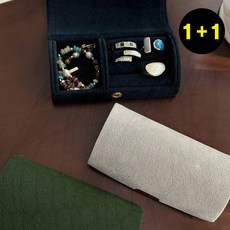 스웨이드 보석함 휴대용 반지 보관함 주얼리 정리함(1+1상품으로 주문수량의 2배수량 배송), 1개, SN.벨벳반지함 네이비