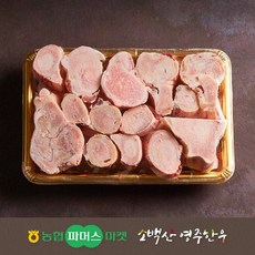 농협영주한우사골 2.3kg내외, 1개, 2.3kg