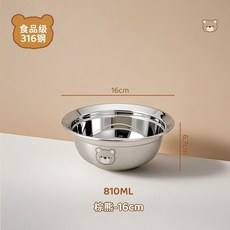 316不銹鋼兒童碗 寶寶可愛飯盆 18cm小熊設計, 1個, 316不銹鋼陞級16cm小熊加深加厚, N/A, 兒童碗
