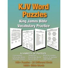 (영문도서) KJV Word Puzzles: King James Bible Vocabulary Practice Paperback, Good and Right Publishing, English, 9798988488149