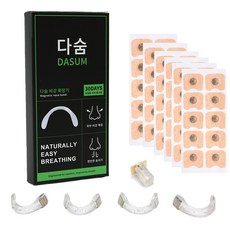 DASUM 자석 비강확장기 코골이 완화 코막힘 개선 30일분, 1박스