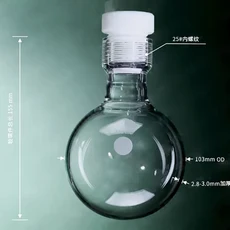 두꺼운 벽과 둥근 바닥을 가진 내압 병 내부 나사형 입구가 있고 내압 반응병이 있는 제품, 04 500ml, 01   Mainland